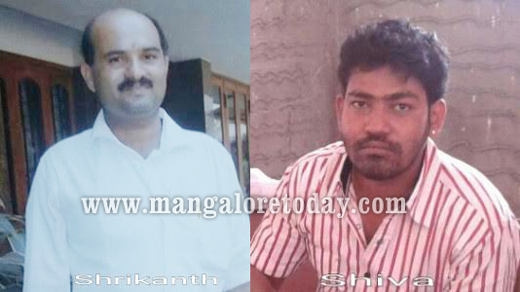 Vinayaka Baliga murder case
